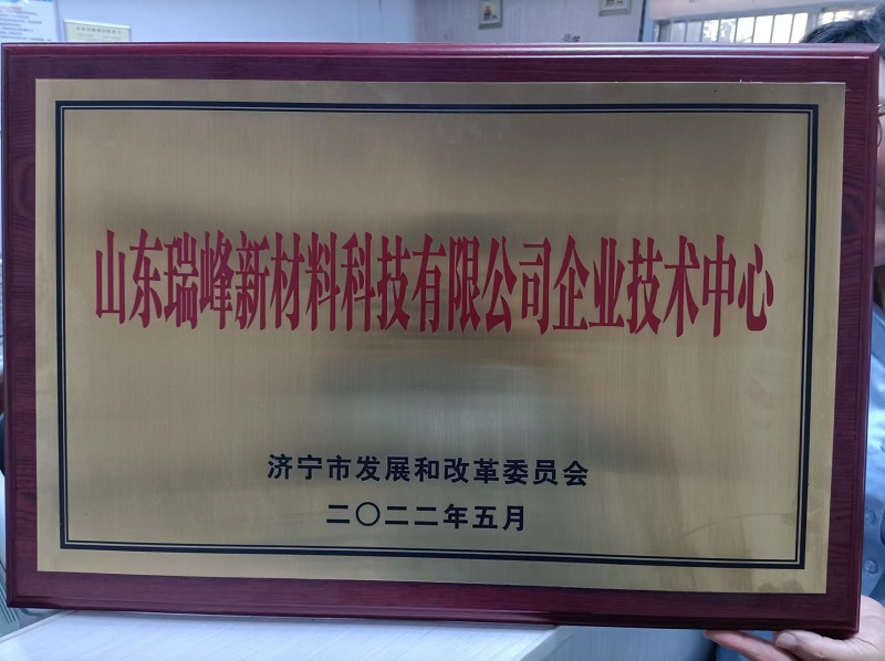  荣誉资质  